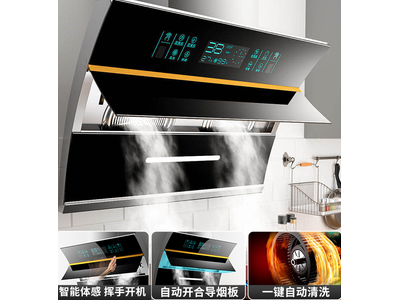 日本樱花大吸力抽油烟机家用厨房壁挂侧吸式抽烟机燃气灶套餐特价